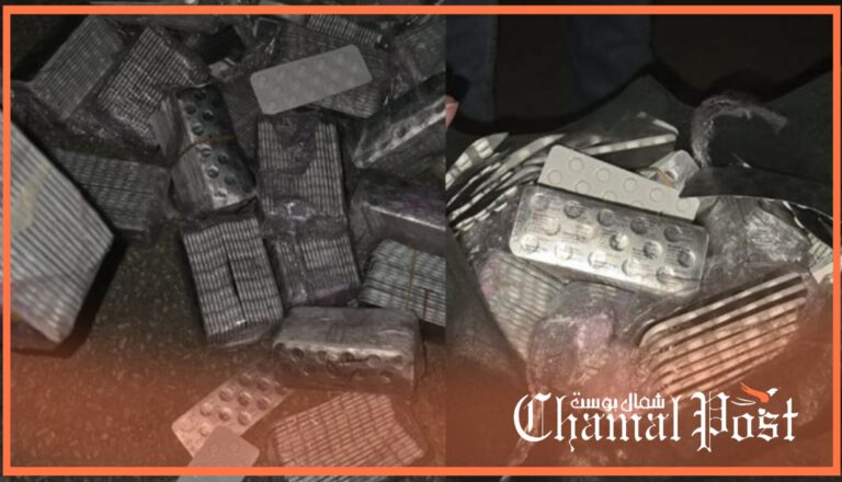 أمن تطوان يضع حدا لنشاط شبكة اجرامية توزع المخدرات