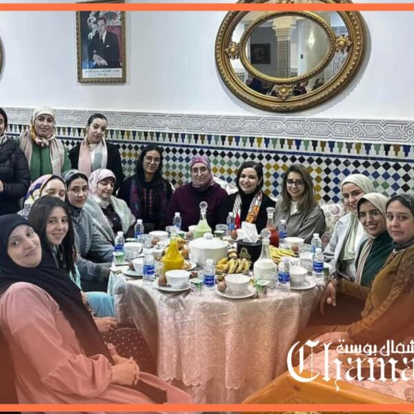 مغربيات الألفية الثالثة ينضمن إفطارا جماعيا بدار المسنين بوسافو