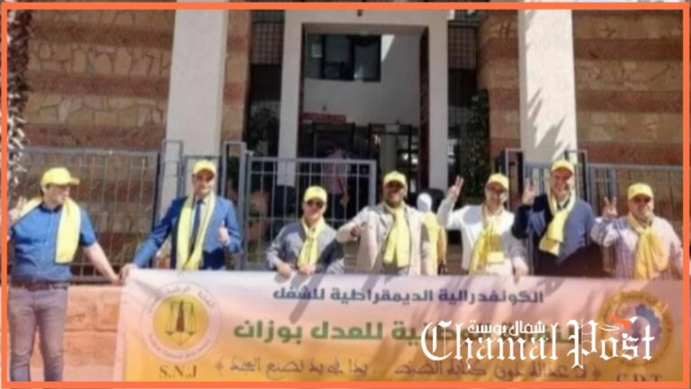 نقابة العدل بوزان تندد بـ “تنقيط انتقامي” ضد مسؤولين نقابيين