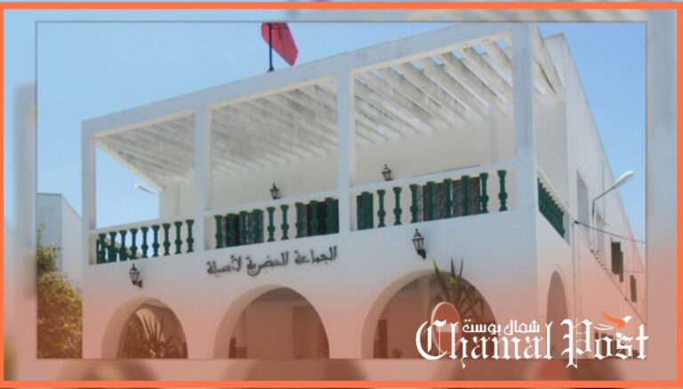 تزامنا مع ليلة “القدر”.. الوالي التازي يحدد موعد انتخاب رئيس المجلس الجماعي لأصيلة