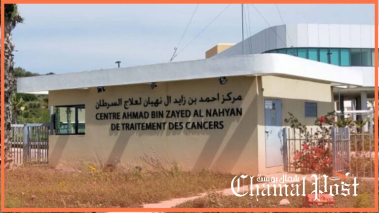 مستشفى الشيخ زايد بطنجة يفند الادعاءات النقابية: انضباط العاملين أولوية والمرضى خط أحمر 2 مستشفى الشيخ زايد بطنجة يفند الادعاءات النقابية: انضباط العاملين أولوية والمرضى خط أحمر
