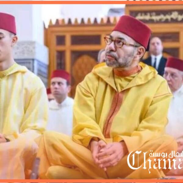 الملك محمد السادس يؤدي صلاة العيد بالمشور السعيد في الرباط