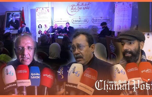 ليالي بني مكادة الرمضانية.. خبراء وأكاديميون يناقشون التشهير، حرية تعبير أم انتهاك للخصوصية؟”