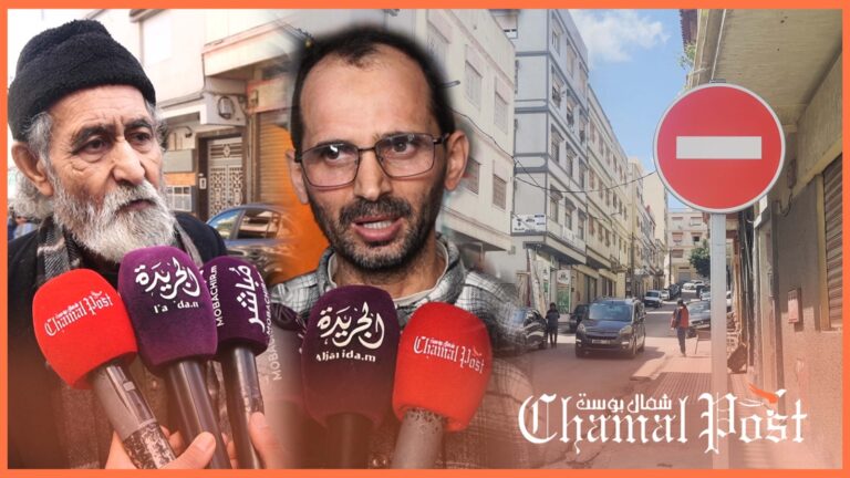 علامات التشوير تُثير الجدل وسط اتهامات بتوظيفها في صراعات سياسية.. وساكنة المنظر الجميل تخرج عن صمتها
