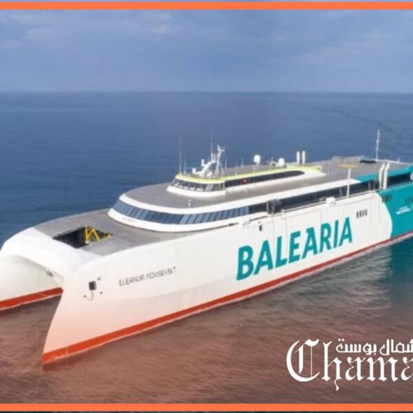 شركة Balearia تُطلق خطا بحريًا جديدًا بين طريفة وطنجة المدينة وتُخطط لأول ممر أخضر” بين المغرب وإسباني