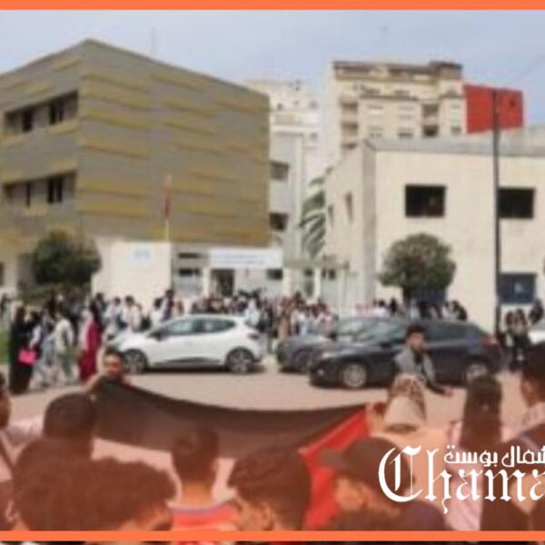 طنجة..إدارة معهد ابن مرحل توقف طالباً بسبب “دعمه” لقضية الفلسطينية