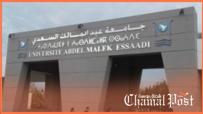 مطالب طلابية بكلية الحقوق بطنجة تطالب برفع من الغلاف الزمني للامتحانات