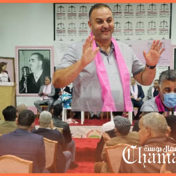 الطوب في الدورة الربيعية لحزب الاستقلال بتطوان يؤكد الحضور مع المواطنين