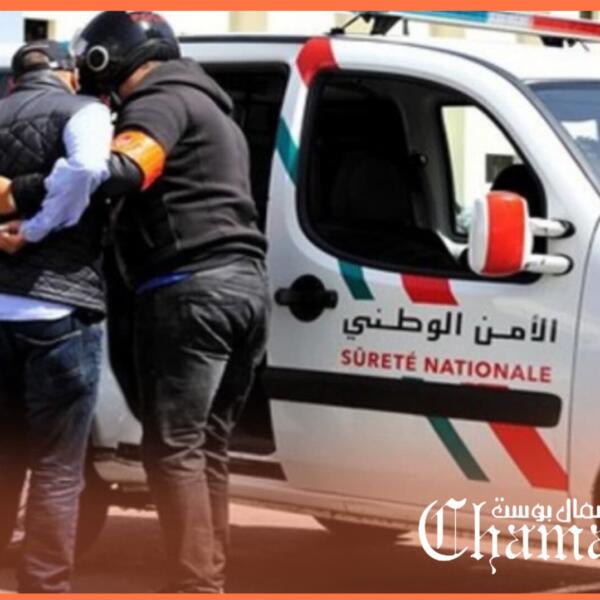 بسبب تورطه في شيك دون رصيد.. امن طنجة يوقف نائب عمدة سابق ينتمي حاليا لحزب “الحصان”
