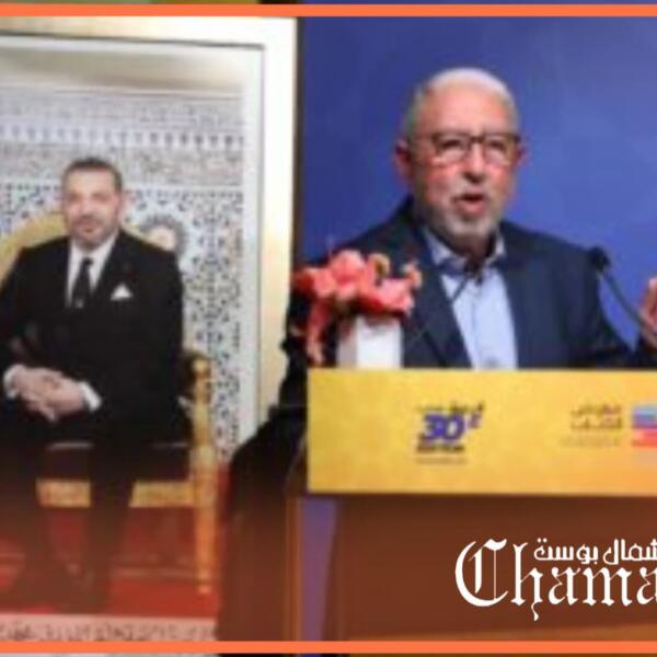 تكريما له.. الأشعري يدعو الى تأسيس متحف لمحمد بن عيسى بأصيلة