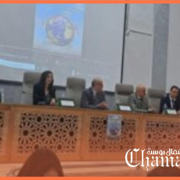 تطوان..خبراء ومختصون يناقشون الماء والصحة والبيئة