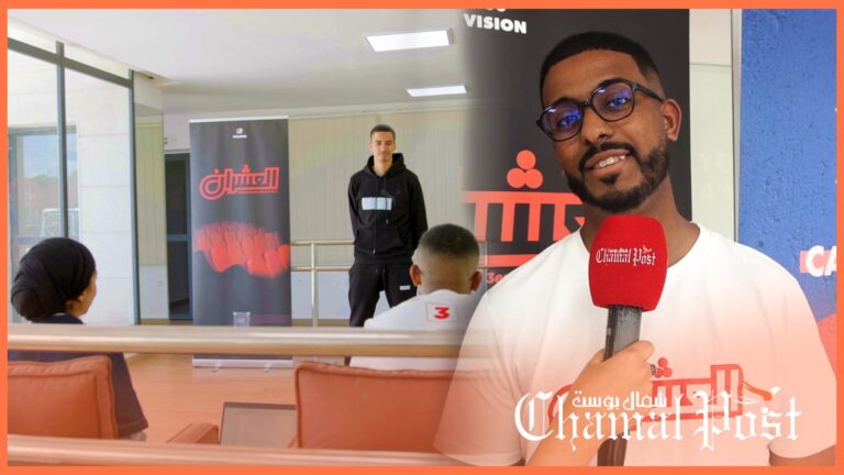 طنجة تحتضن مشروع “العشران” لاكتشاف وتطوير مواهب التمثيل الشابة