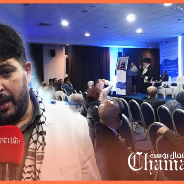 طنجة تحتضن ندوة دولية حول السلام من تنظيم حزب التقدم و الإشتراكية
