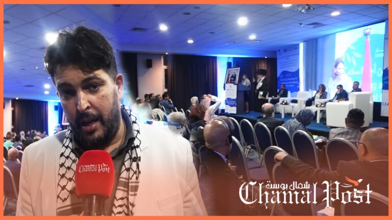 طنجة تحتضن ندوة دولية حول السلام من تنظيم حزب التقدم و الإشتراكية
