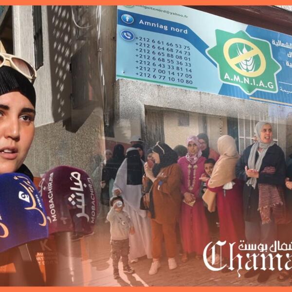 موظف بمجلس عمالة طنجة متهم بالته_جم على جمعية لمرضى السيلياك وتهديدهم بحرمانهم من الدعم الغذائي