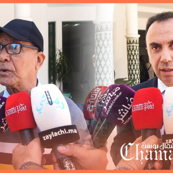 رئيس جماعة أصيلة يوضح حقيقة منع الصحافيين من تغطية دورة ماي..ومعارض سياسي يوضح