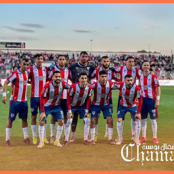 المغرب التطواني يسحق نهضة الزمامرة ويقترب من لعب مقابلة السد لضمان البقاء