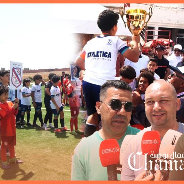 بمشاركة أندية وطنية كبرى.. أصيلة تحتضن دوري U12 بمناسبة عيد ميلاد ولي العهد صاحب السمو مولاي الحسن