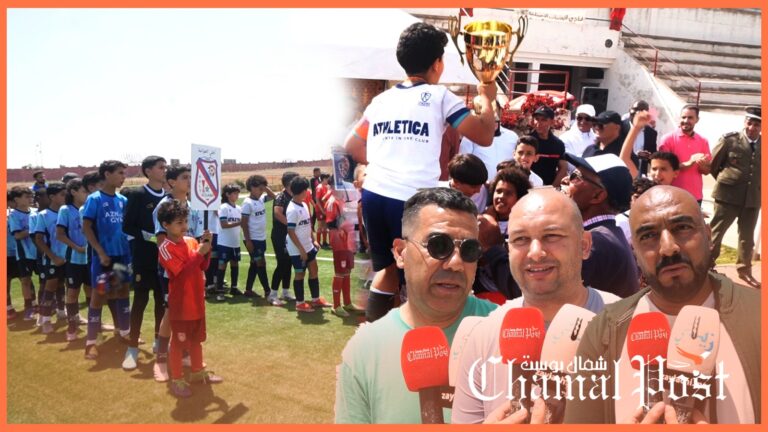 بمشاركة أندية وطنية كبرى.. أصيلة تحتضن دوري U12 بمناسبة عيد ميلاد ولي العهد صاحب السمو مولاي الحسن