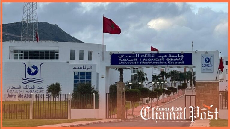 مقالات شمال بوست تتسبب في زلزال بجامعة عبد المالك السعدي