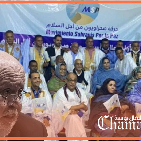 من يمثل سكان الصحراء المغربية.. حركة صحراويون من أجل السلام أم البوليساريو