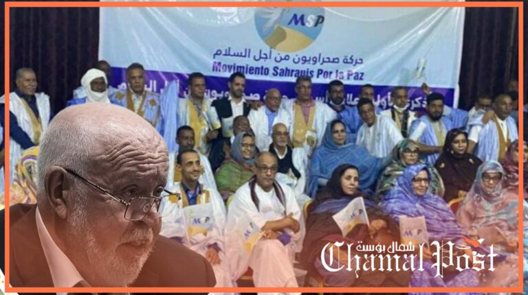 من يمثل سكان الصحراء المغربية.. حركة صحراويون من أجل السلام أم البوليساريو 8 من يمثل سكان الصحراء المغربية.. حركة صحراويون من أجل السلام أم البوليساريو