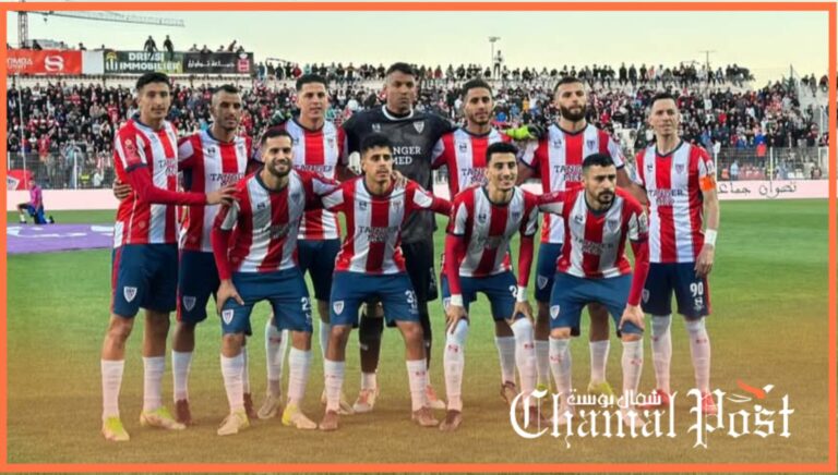 بعد هزيمته بثلاثية نظيفة أمام جماهيره..المغرب التطواني يغادر القسم الأول 8 بعد هزيمته بثلاثية نظيفة أمام جماهيره..المغرب التطواني يغادر القسم الأول