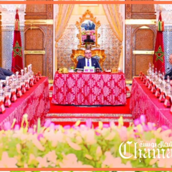 جلالة الملك يترأس مجلسا وزاريا وهذه أبرز قراراته