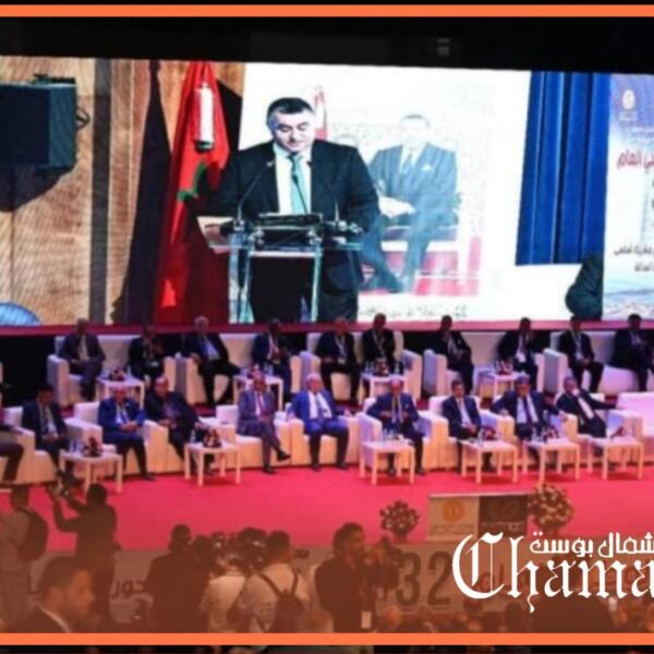 طنجة .. نجاح باهر لأشغال المؤتمر الوطني العام الـ 32 لجمعية هيئات المحامين بالمغرب