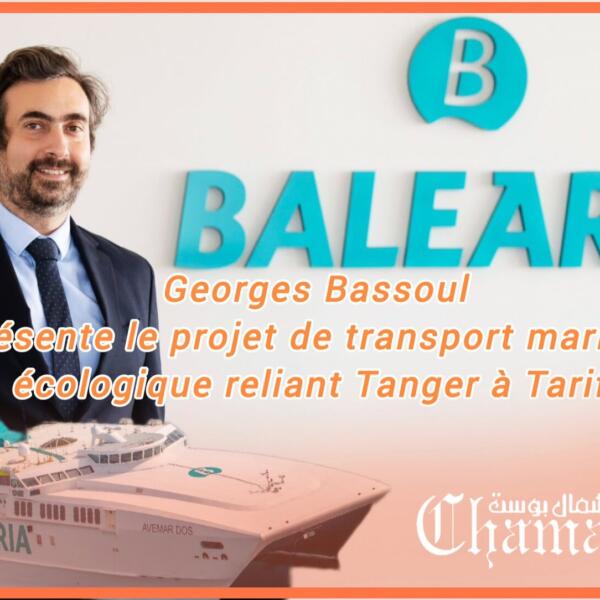 Georges Bassoul présente le projet de transport maritime écologique reliant Tanger à Tarifa