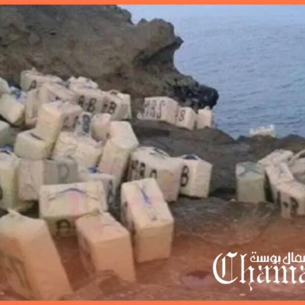 طنجة.. إفشال تهريب كميات من الحشيش انطلاقا من شاطئ مالاباطا
