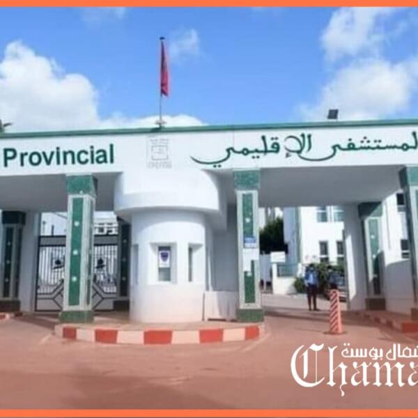 مرضى في خطر وطبيب يوجه الحالات المستعجلة نحو مصحة خاصة