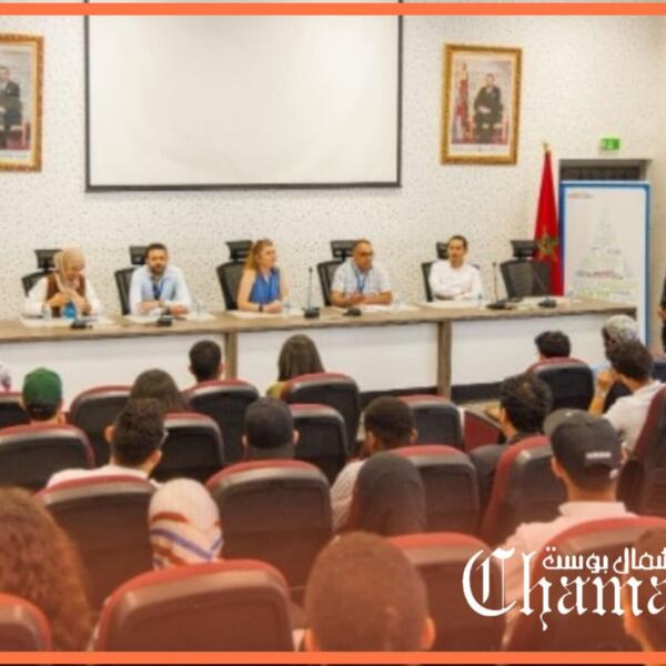 أمانديس تدعم وترعى “هاكاثون” طلبة كلية العلوم والتقنيات بطنجة