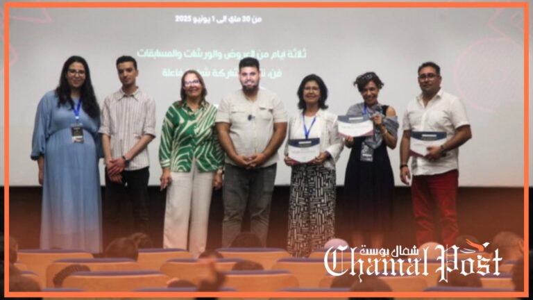 طنجة..نجاح باهر للدورة الثانية من مهرجان "السينما والمدرسة" 7 طنجة..نجاح باهر للدورة الثانية من مهرجان “السينما والمدرسة”