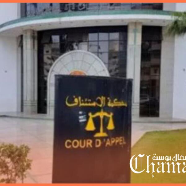 أربع سنوات حبسا نافذا لسائق طاكسي بالقصر الكبير في قضية هتك عرض قاصر