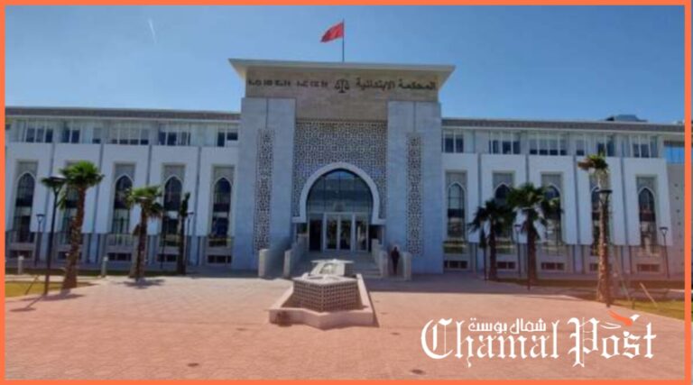 ابتدائية طنجة تنظر في شكاية حول اعتداء مفترض داخل مؤسسة تعليمية خاصة على ابنة أستاذة جامعية