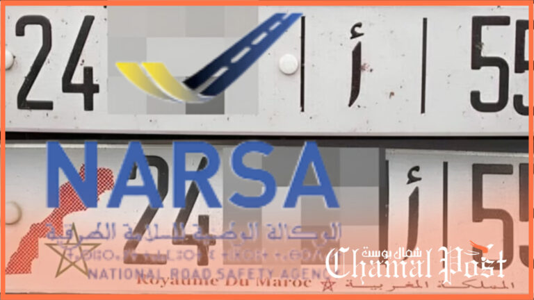 انتبه قبل السفر إلى الخارج.. هذه تعليمات NARSA بخصوص ترقيم لوحات سياراتكم 3 انتبه قبل السفر إلى الخارج.. هذه تعليمات NARSA بخصوص ترقيم لوحات سياراتكم