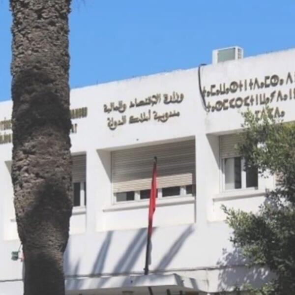 “90٪ من أراضي الدولة في العالم القروي: تقرير يكشف تفاصيل استراتيجية تدبير الأملاك واستثمار الأراضي”