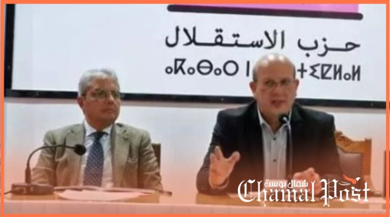 حزب الاستقلال بطنجة... انتعاش إعلامي يخفي "أزمة" تنظيمية صامتة 6 حزب الاستقلال بطنجة… انتعاش إعلامي يخفي “أزمة” تنظيمية صامتة