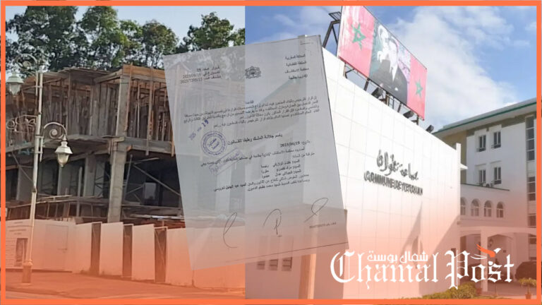جماعة تطوان تمتنع عن تنفيذ حكم قضائي قضى بإلغاء رخصة بناء عمارة