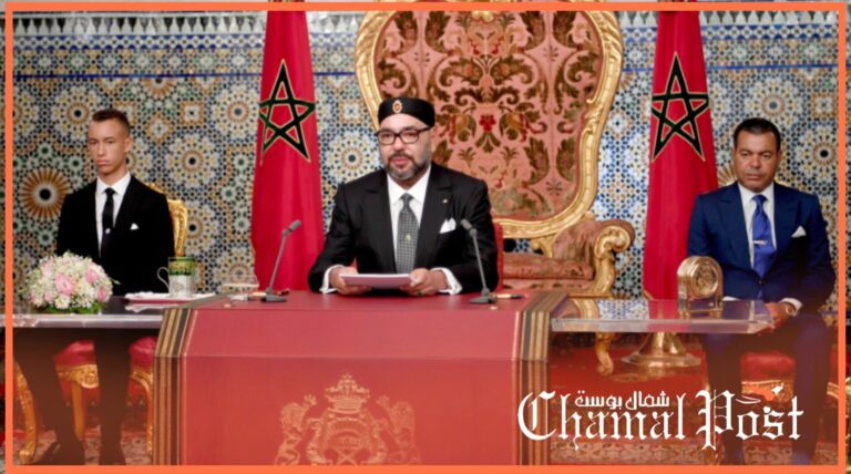توجهات المغرب في بناء دولة متقدمة وموحدة ومتضامنة وفق الخطاب الملكي