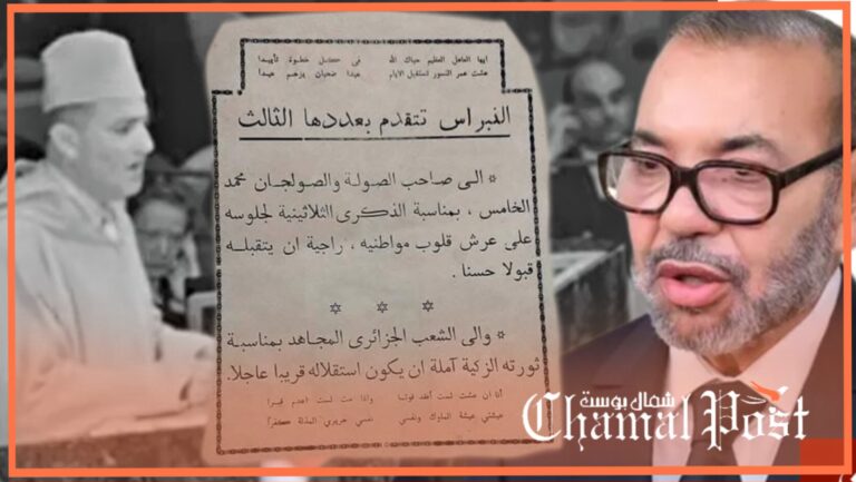 من “النبراس” إلى خطاب العرش 2025.. المغرب والجزائر بين وهج التاريخ ونُبل القيادة
