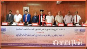 السلطة والضريبة تحت مجهر البحث العلمي: أطروحة&hellip;