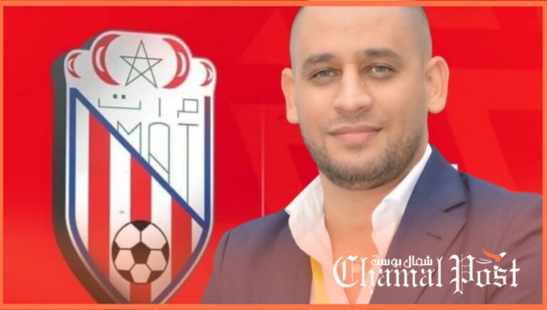 المغرب التطواني: من المنافسة على الألقاب، إلى نفق الخراب