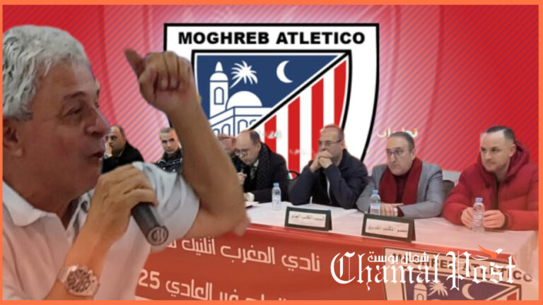 المغرب التطواني: مأساة لا تُروى…