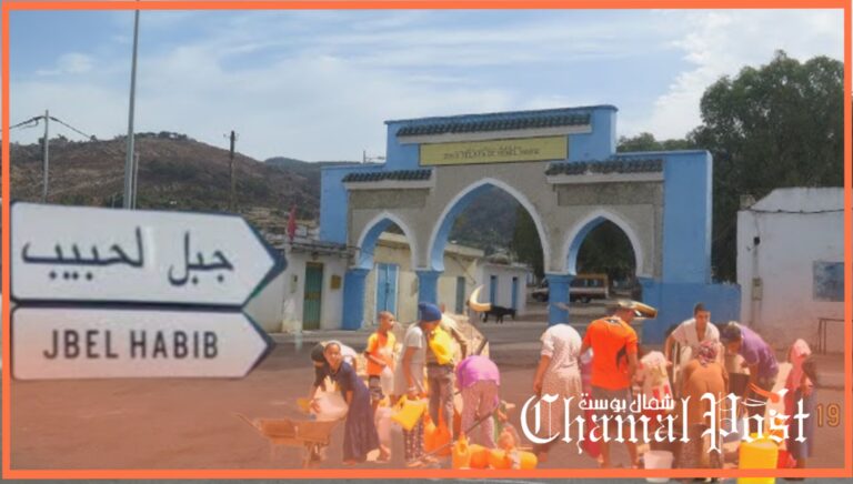 معاناة سكان جبل لحبيب بإقليم تطوان ومستوصف الجماعة بدون ماء 4 معاناة سكان جبل لحبيب بإقليم تطوان ومستوصف الجماعة بدون ماء