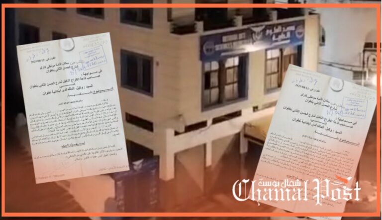 تطوان.. قاعة أفراح تحوّل حياة السكان إلى جحيم والسلطات تلتزم الصمت! 8 تطوان.. قاعة أفراح تحوّل حياة السكان إلى جحيم والسلطات تلتزم الصمت!