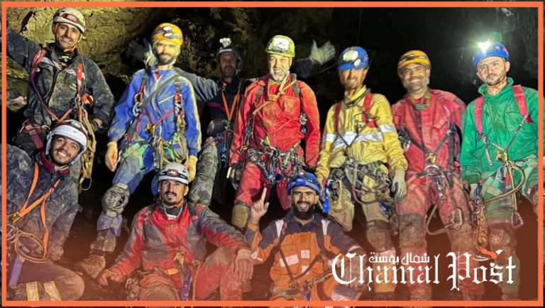 فريق مغربي يقود رحلة لاكتشاف أعمق مغارة بالمغرب