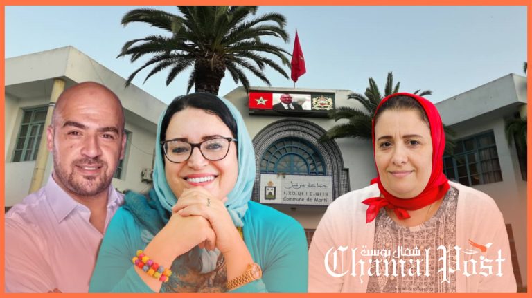 مرتيل أمام مفترق سياسي جديد.. هل تفتح صفحة نسائية في تدبير الشأن المحلي؟ 4 مرتيل أمام مفترق سياسي جديد.. هل تفتح صفحة نسائية في تدبير الشأن المحلي؟