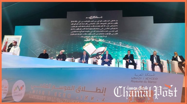 انطلاق الموسم الفلاحي 2025–2026 بجماعة أربعاء عياشة بحضور وزير الفلاحة 3 انطلاق الموسم الفلاحي 2025–2026 بجماعة أربعاء عياشة بحضور وزير الفلاحة